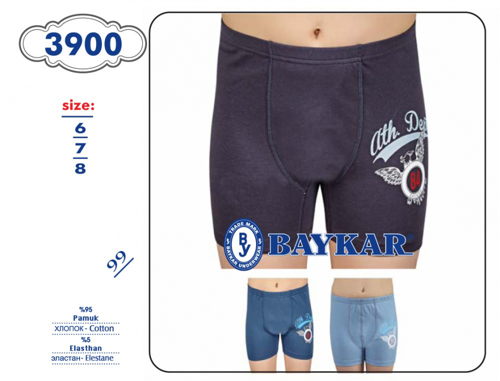3900 Боксеры для мальчика нижнее белье купить