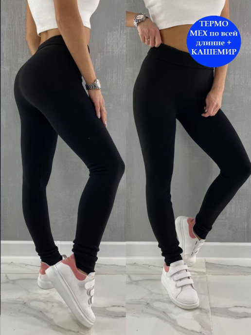 модная детская одежда 9959 лосины для девочки