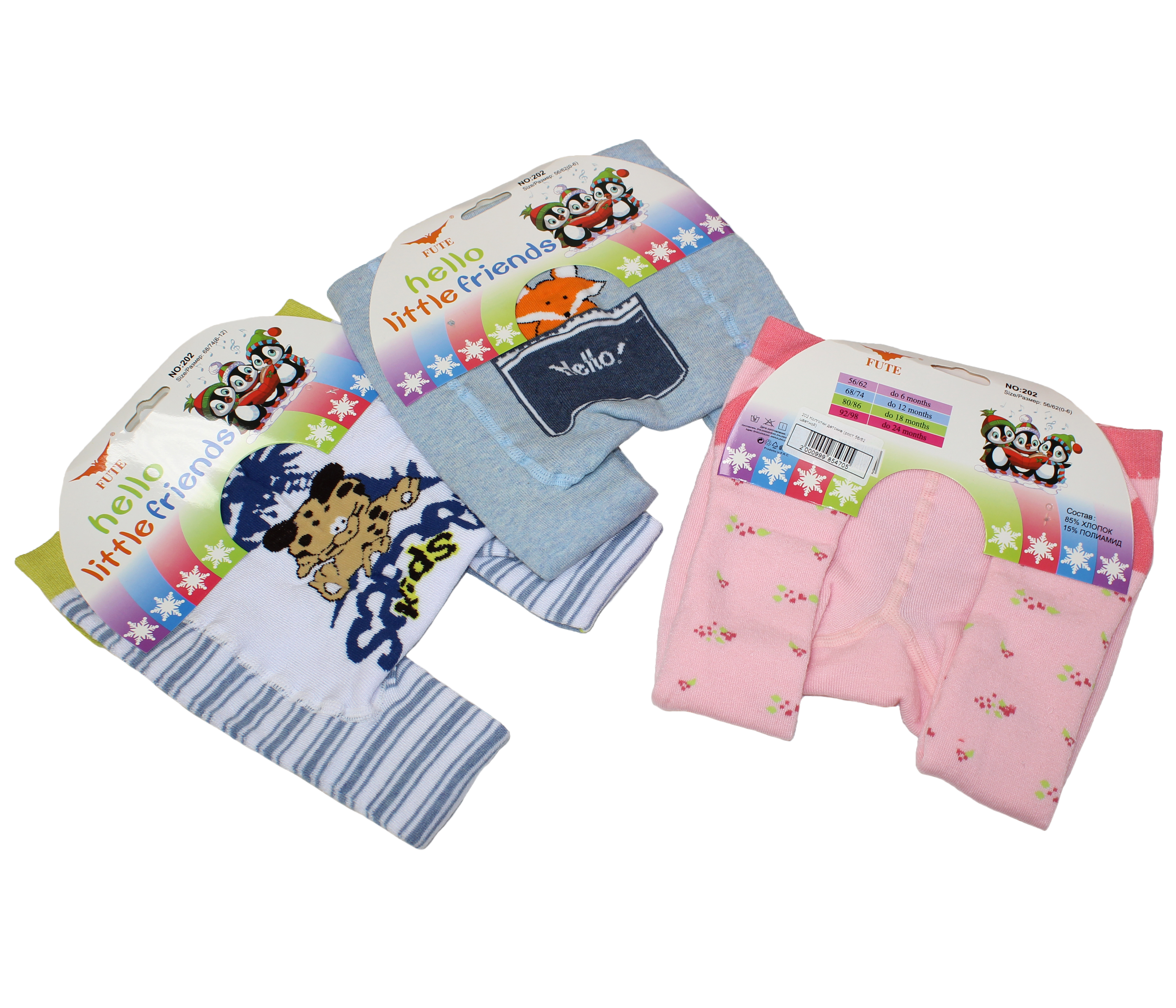 202 Колготки детские