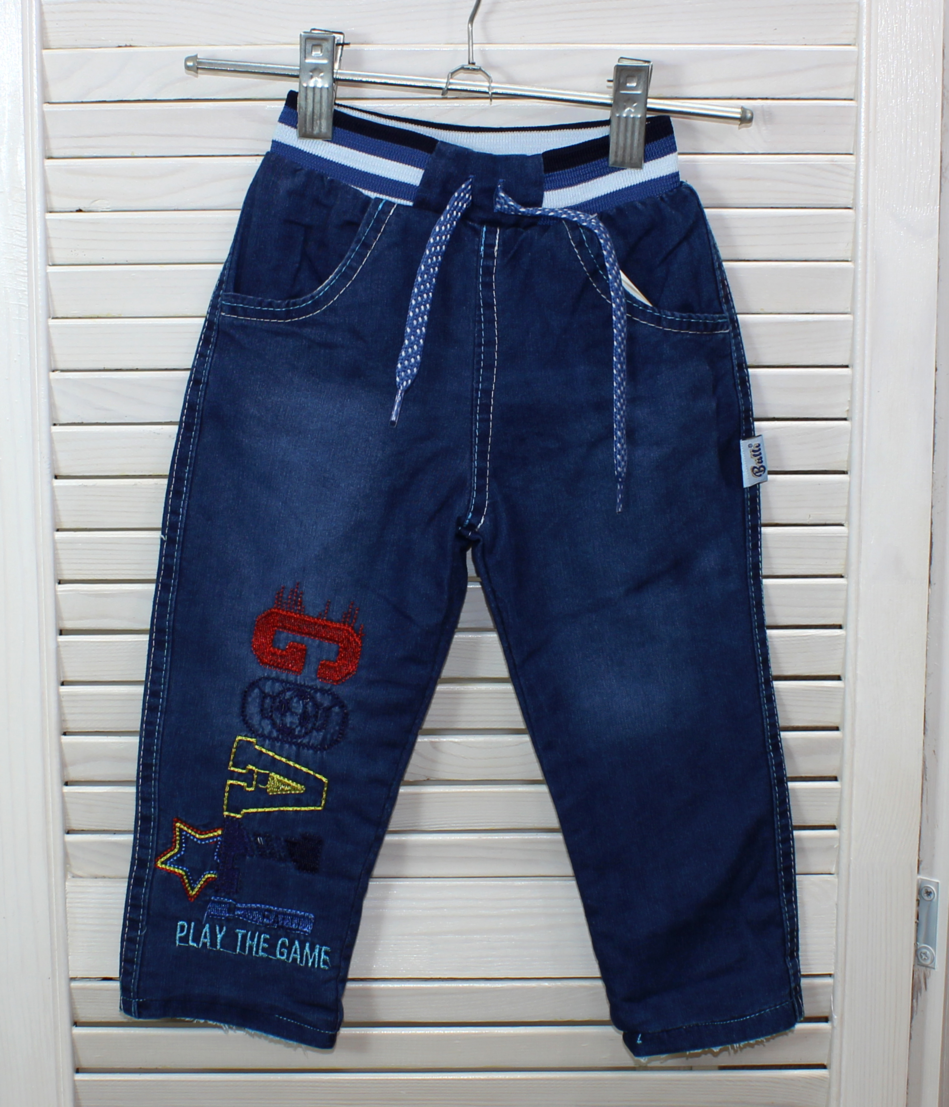 46261 Джинсы для мальчика утепленные