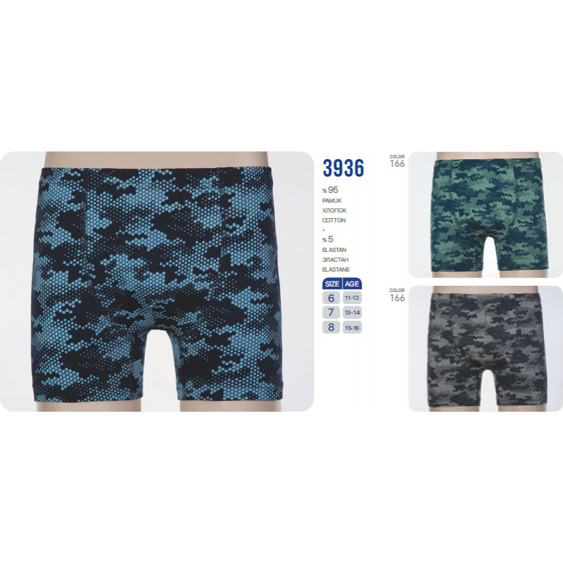 3936 Боксеры для мальчика нижнее белье купить
