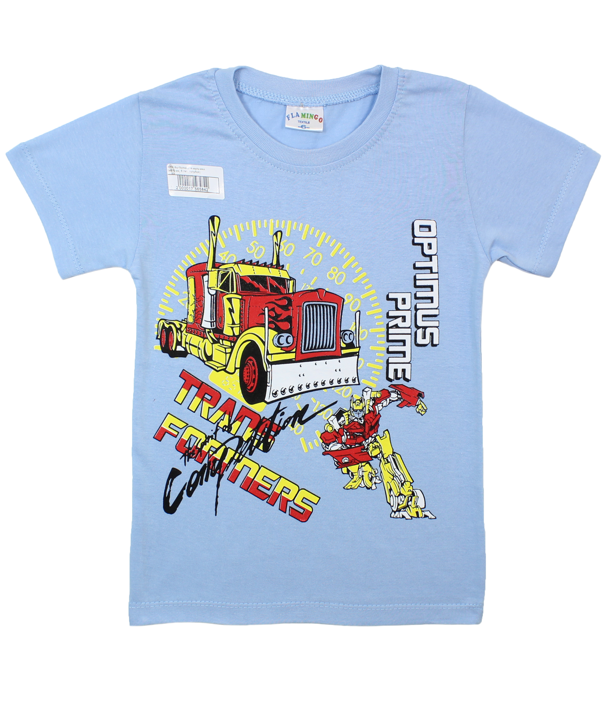 0089 Футболка для мальчика футболки/майки заказать