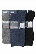 1872-1 Носки мужские 