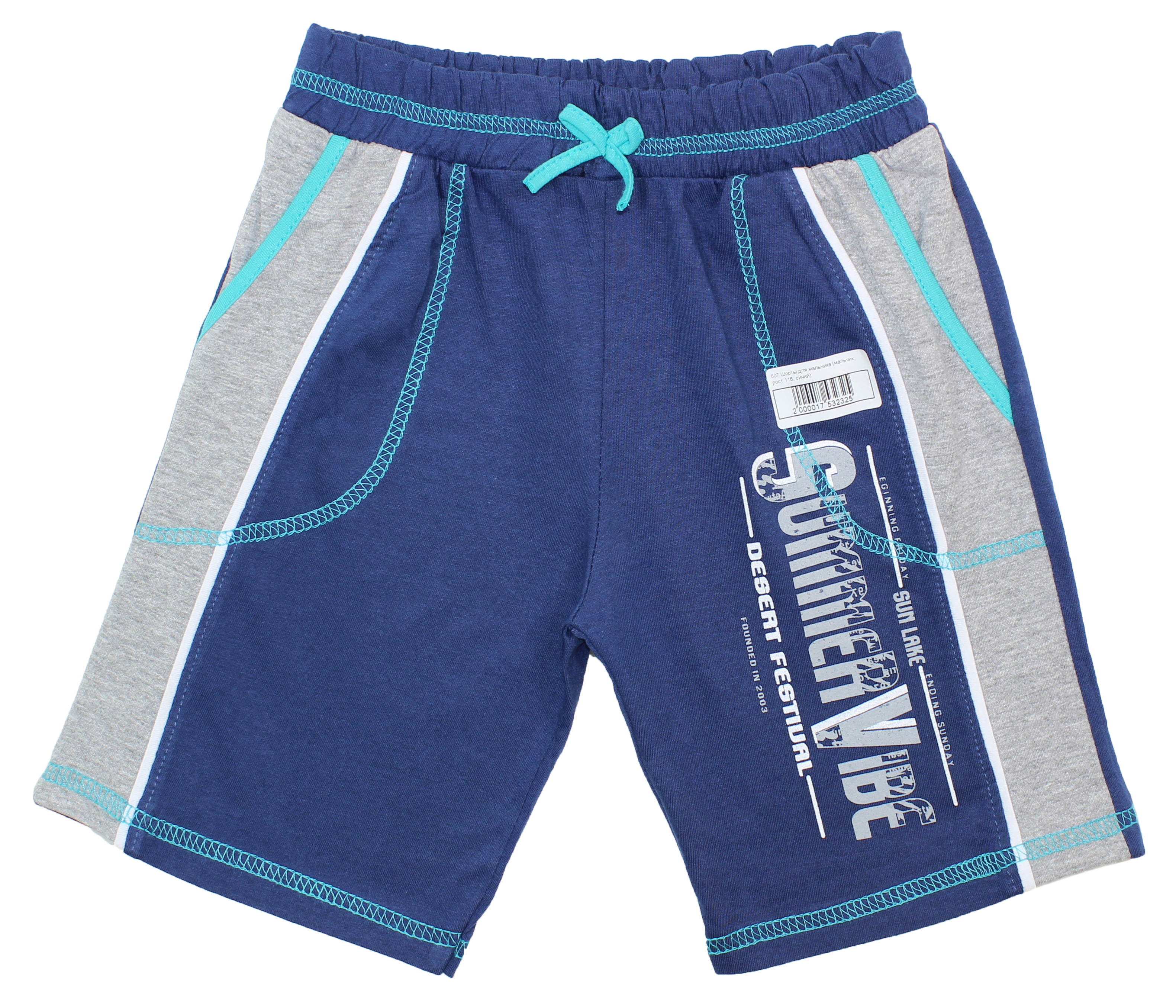 607 Шорты для мальчика
