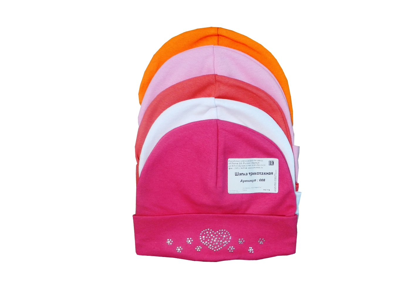008 Шапка трикотажная
