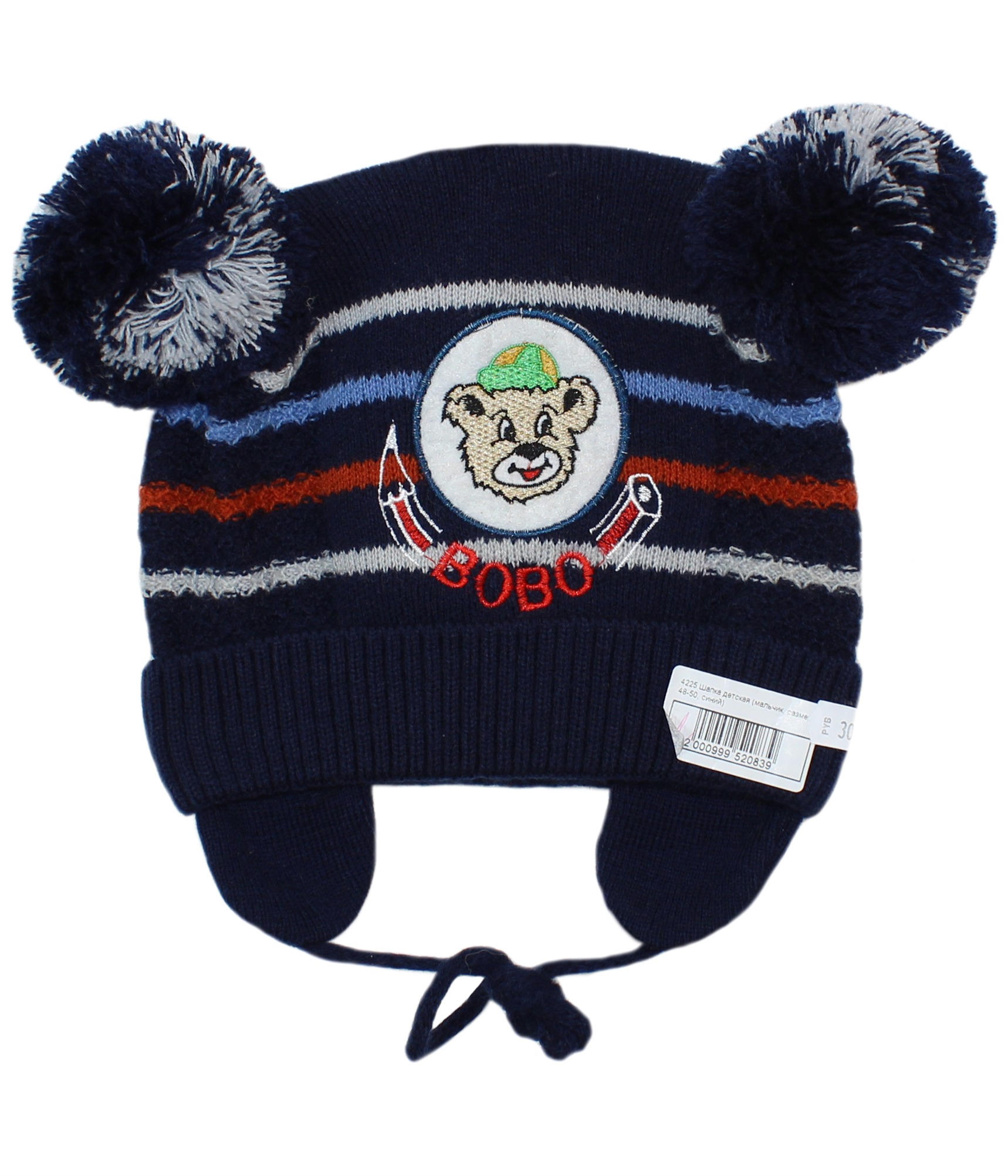 4225 Шапка детская