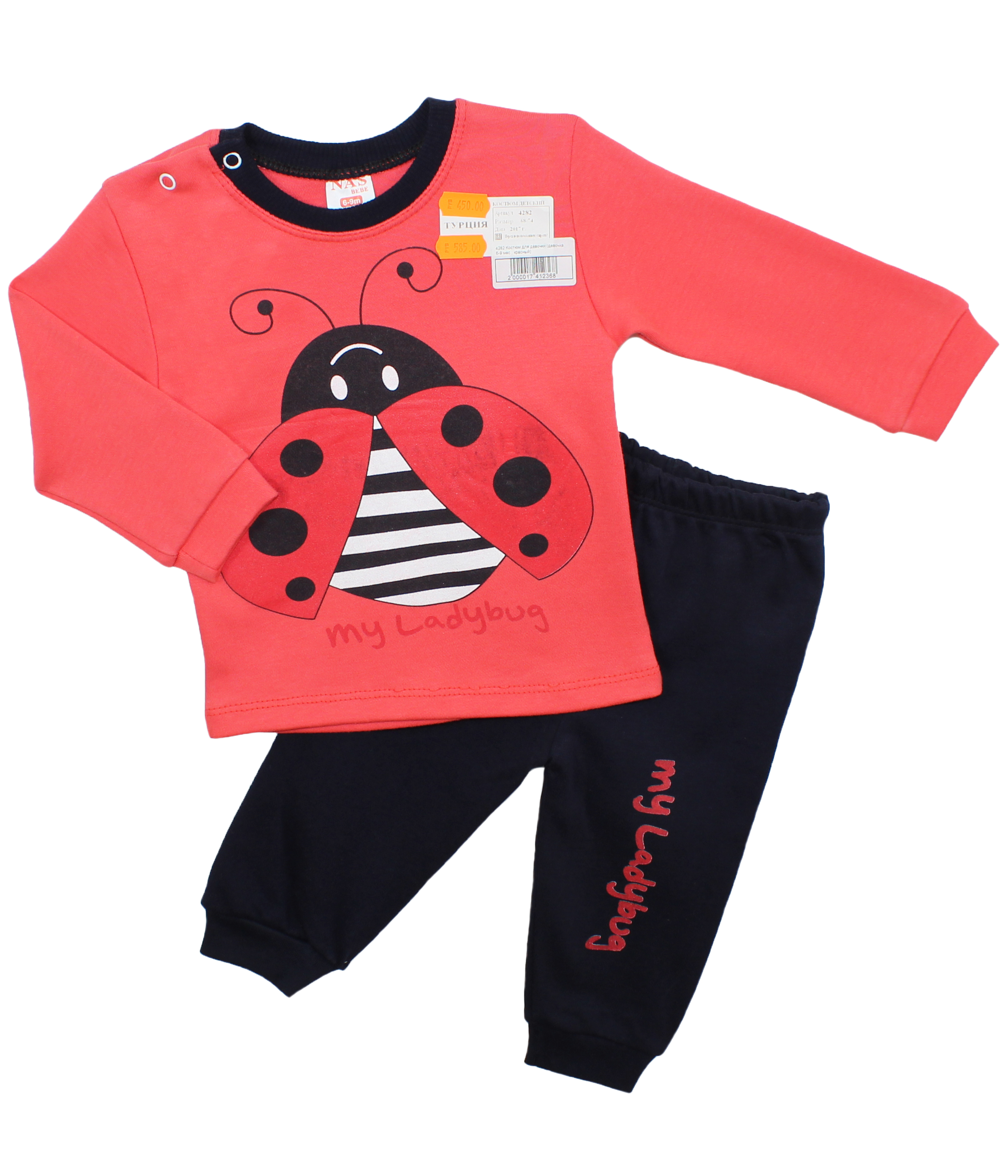 модная детская одежда 4282 костюм для девочки