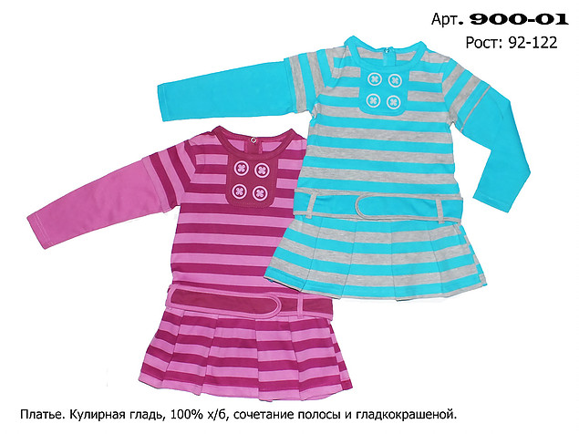 модная детская одежда 900-01 платье для девочки