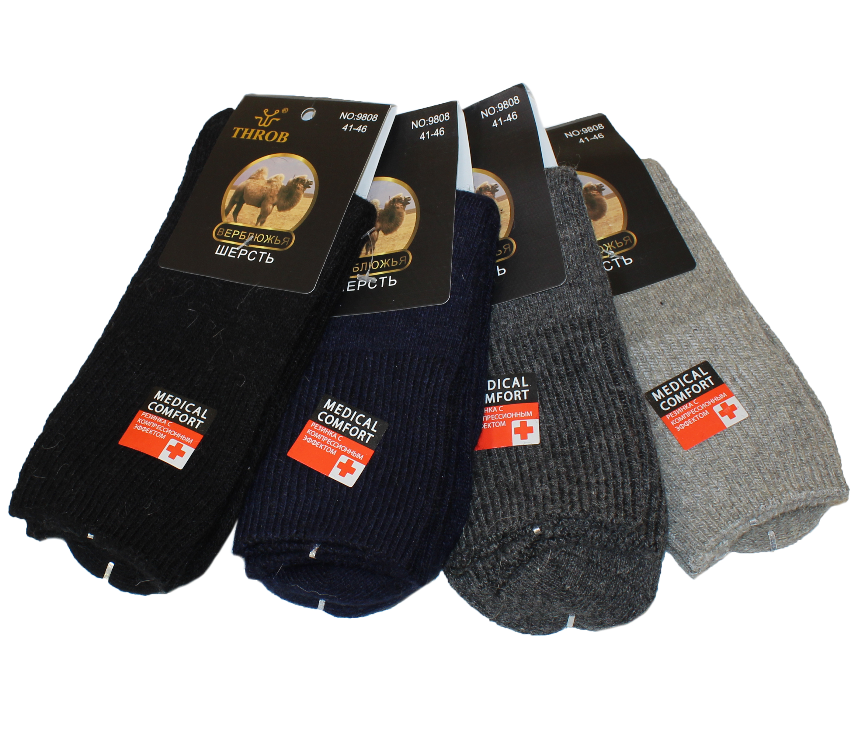 9808 Носки мужские шерсть