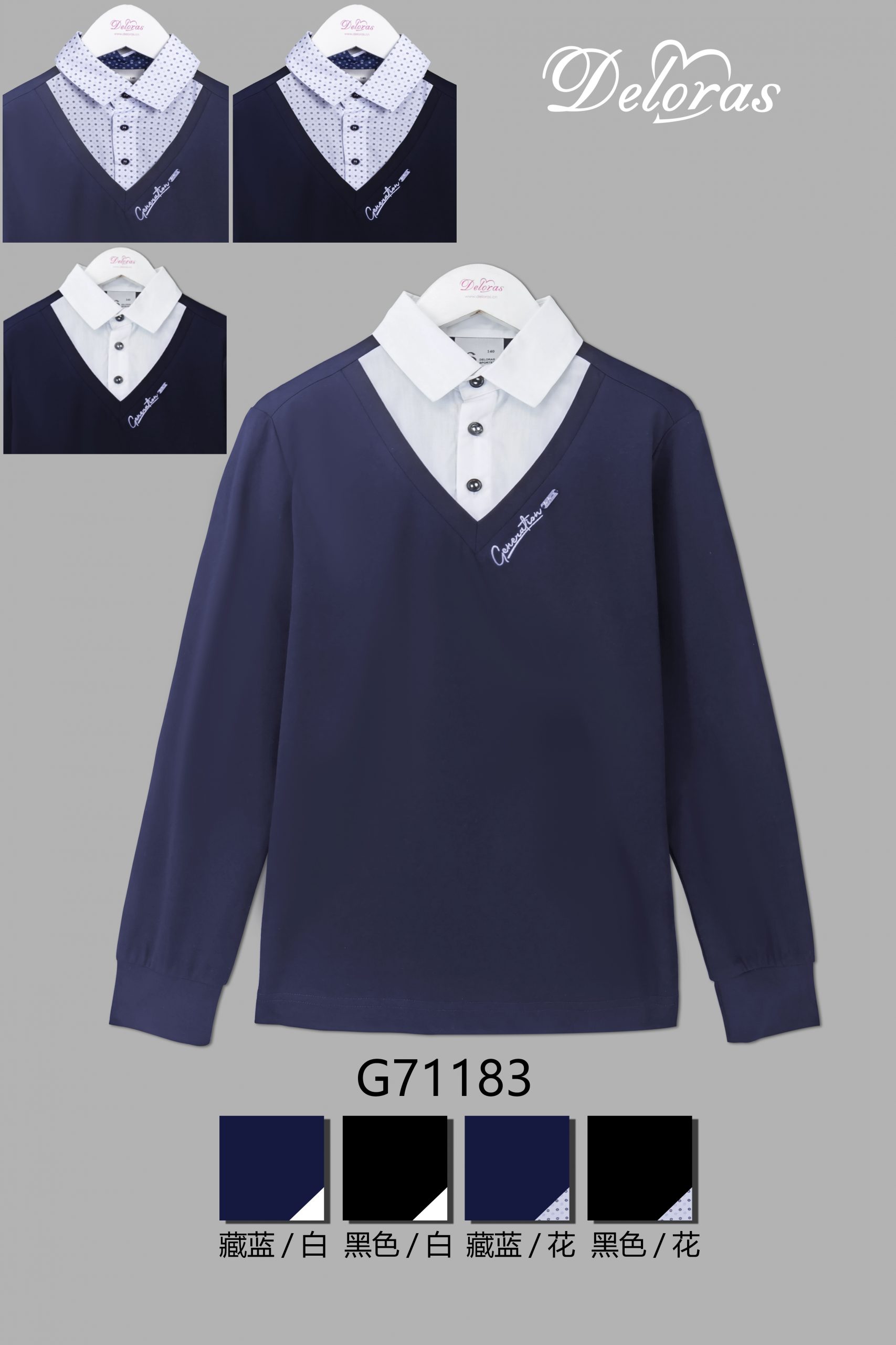 модная детская одежда 71183 g джемпер-обманка для мальчика джемпера/водолазки/жакеты