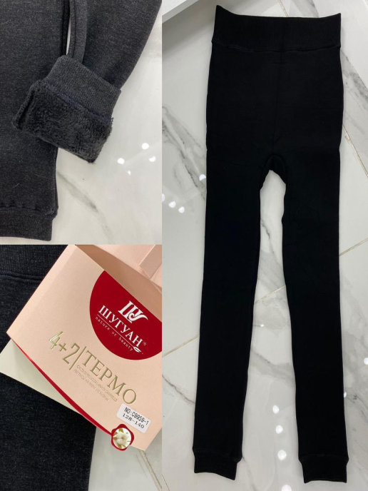 модная детская одежда 9959 лосины для девочки