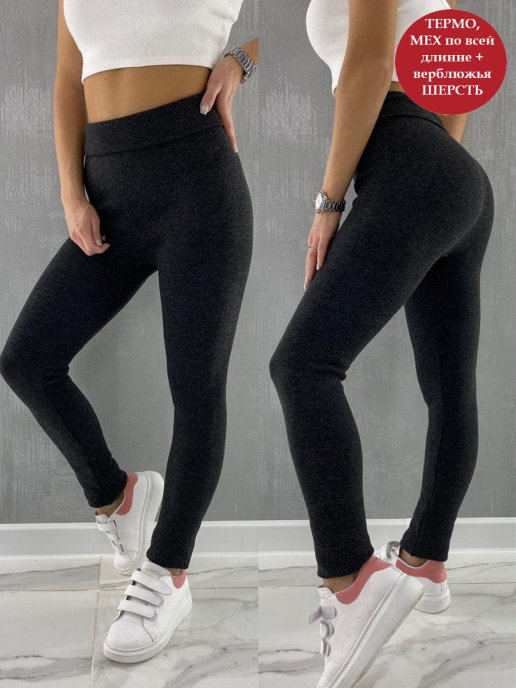 женская одежда интернет-магазин