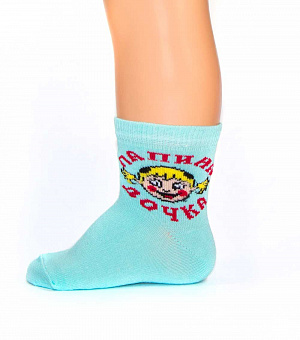 725 С Носки детские