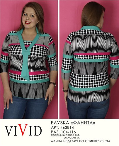 женская одежда интернет-магазин