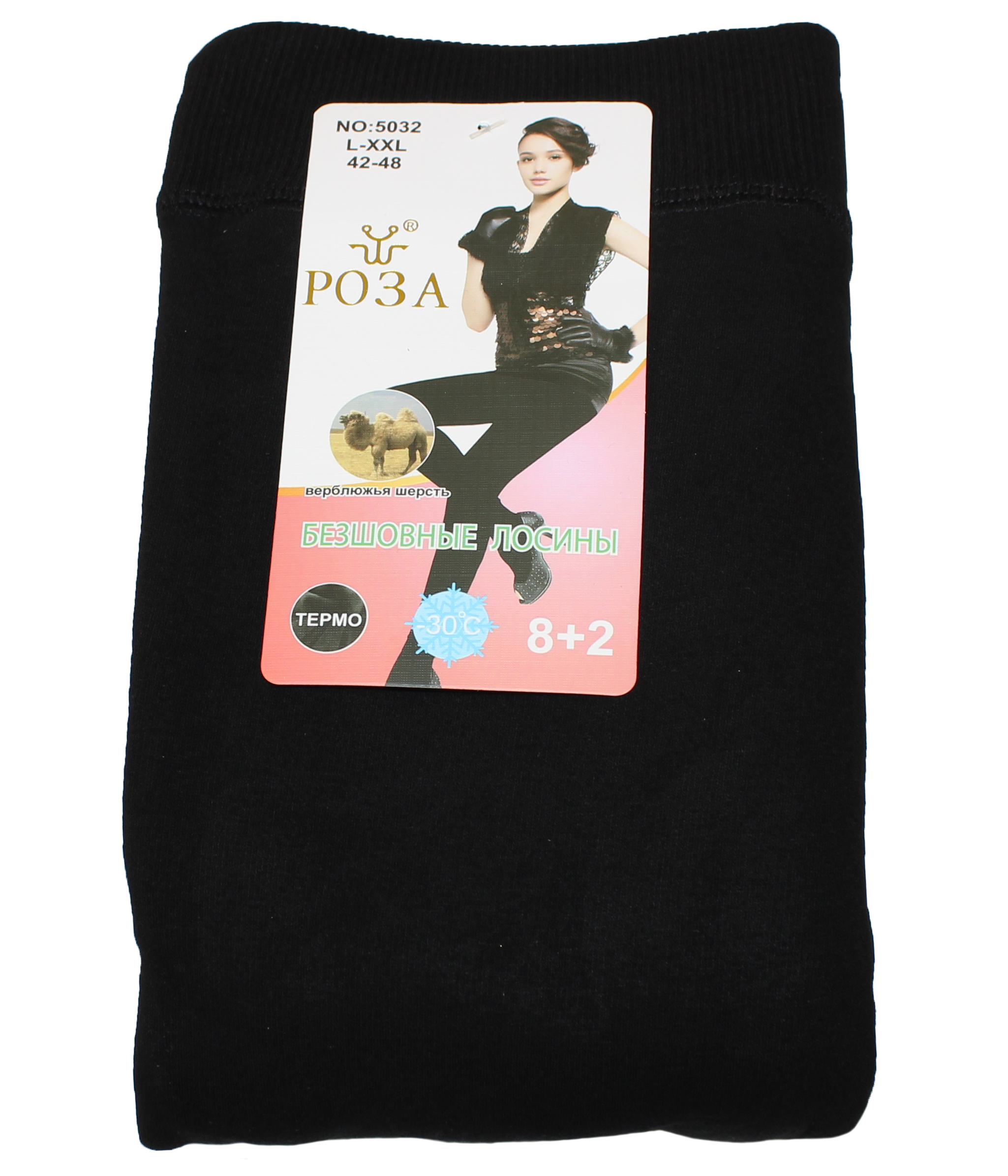 женская одежда интернет-магазин