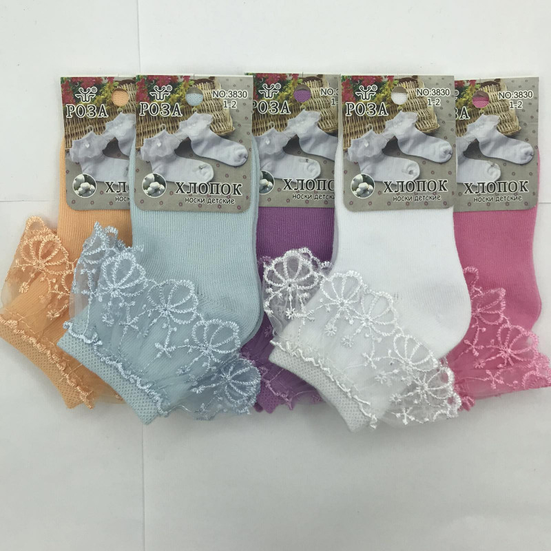 3830 Носки детские