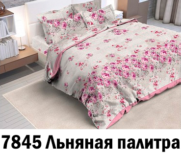 качественный кпб поплин 1,5 камея