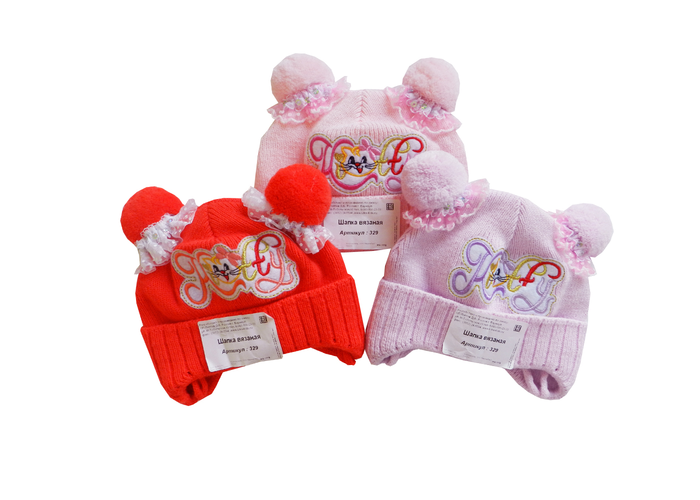 329 Шапка детская 