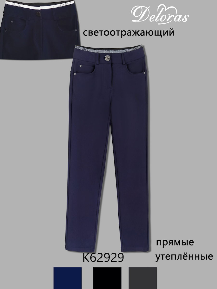 модная детская одежда 62929 k брюки для девочки 