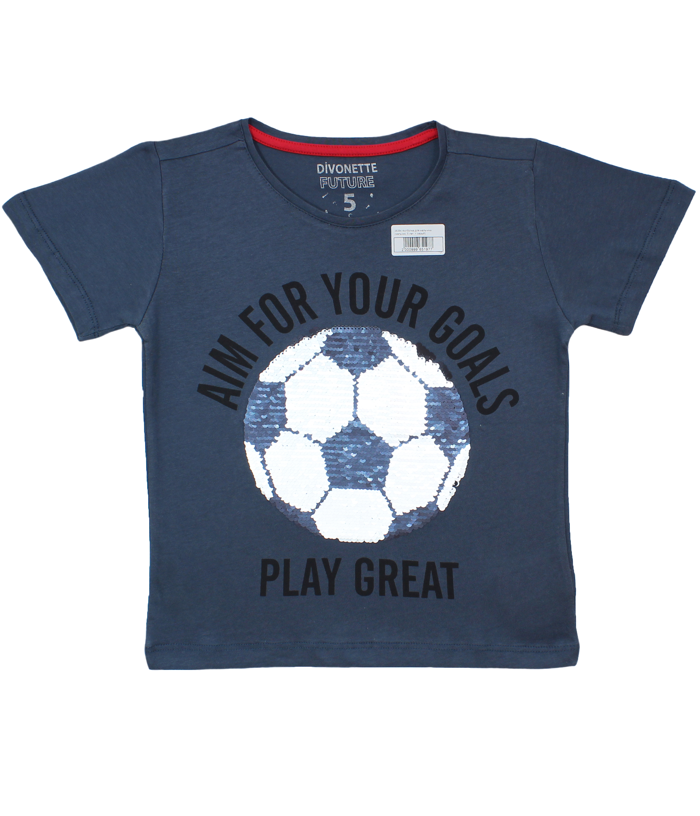 38264 Футболка для мальчика футболки/майки заказать