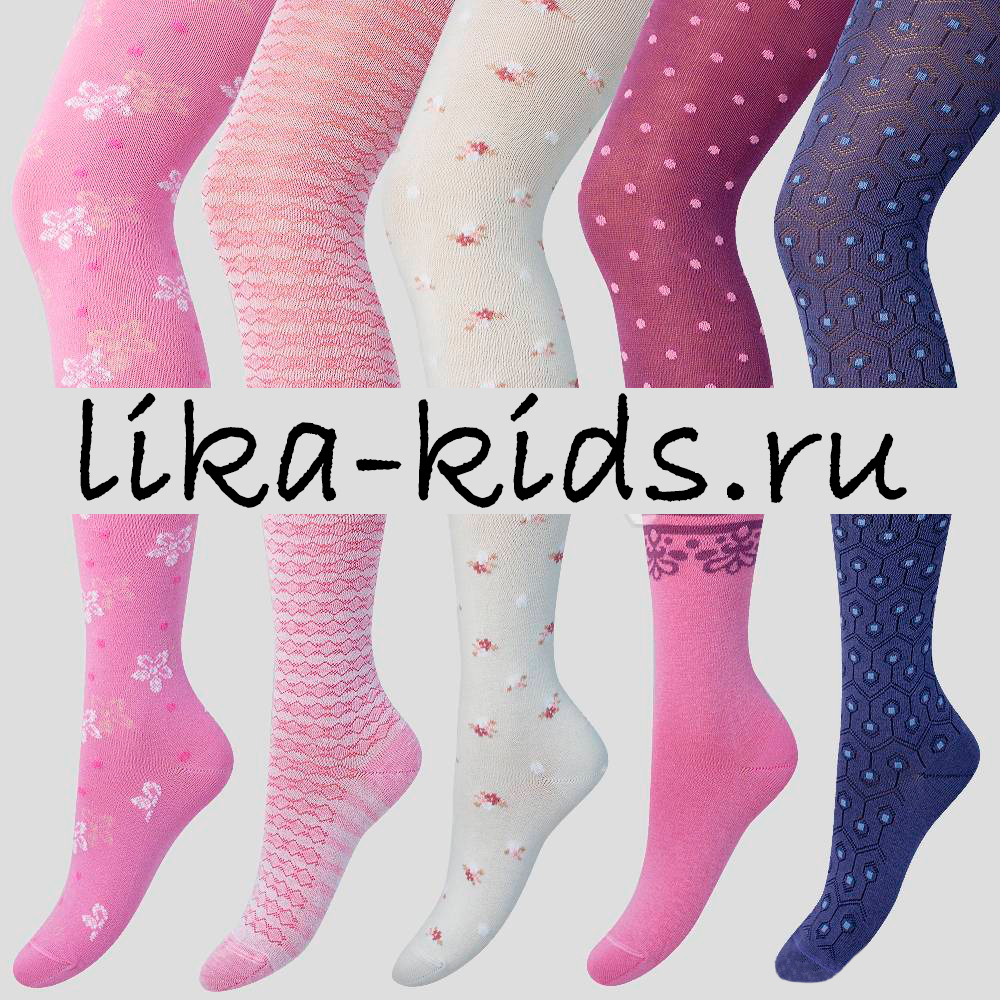 4С-05СП Колготки детские