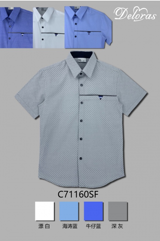 71160 CSF Рубашка для мальчика 