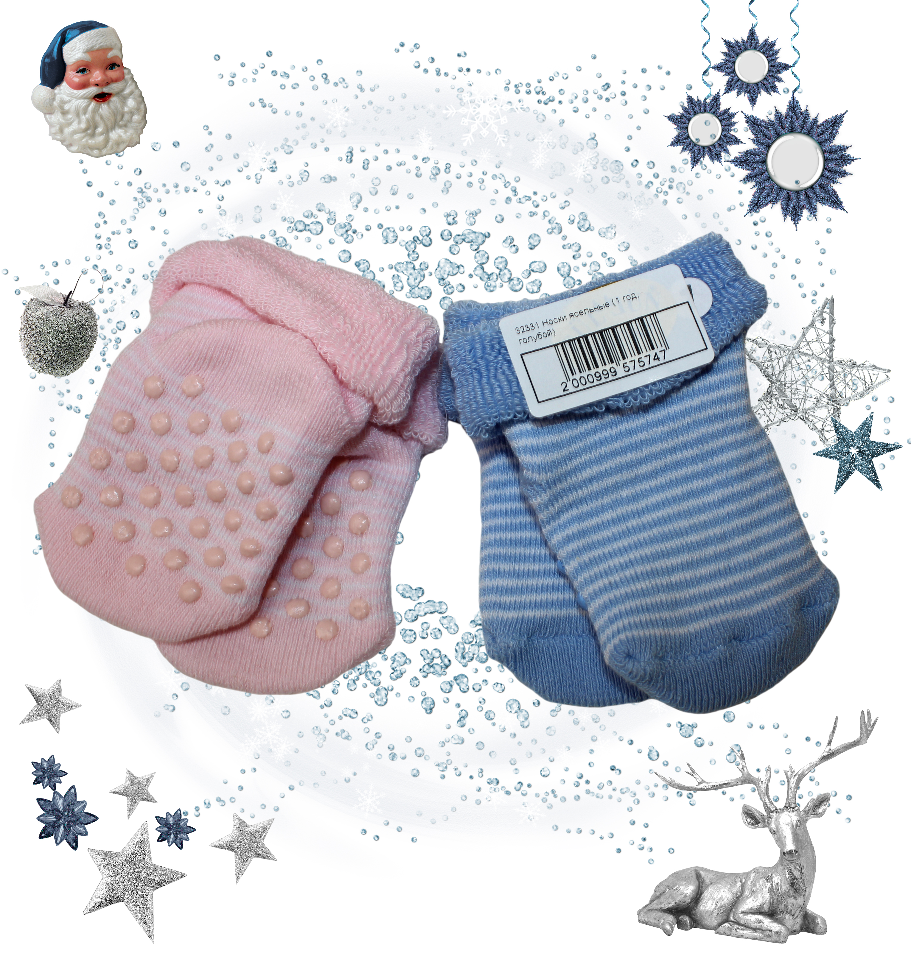 32331 Носки ясельные