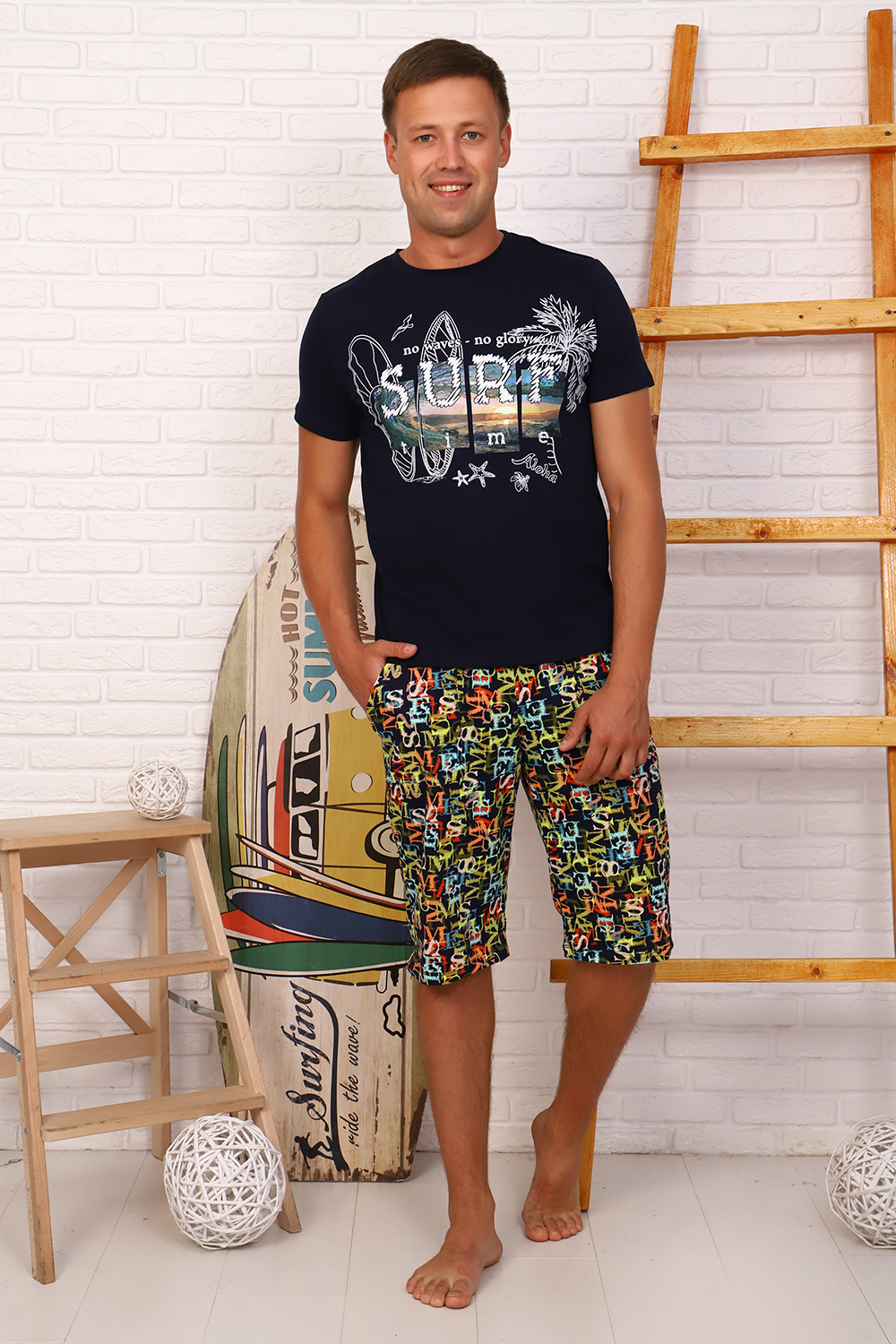 14563 Костюм мужской