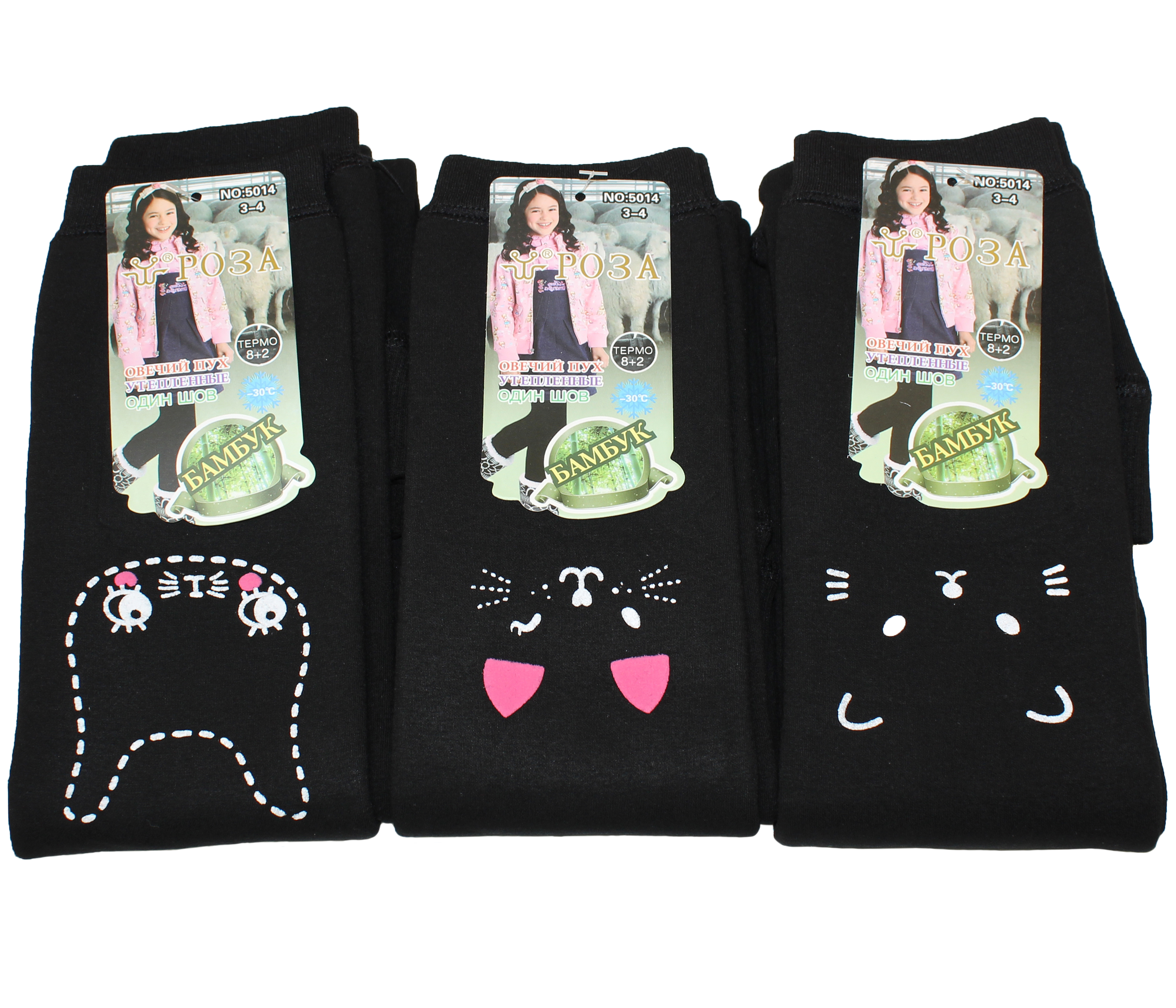 модная детская одежда 5014 лосины детские