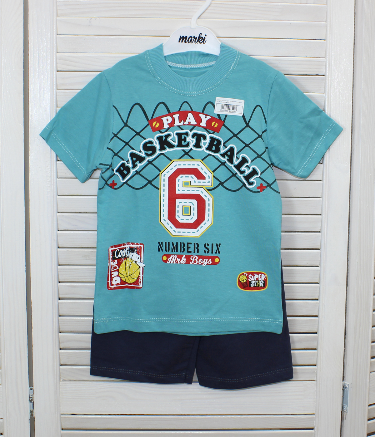 53645 Костюм для мальчика