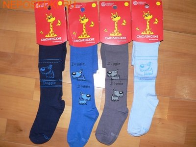 12с165 Колготки детские