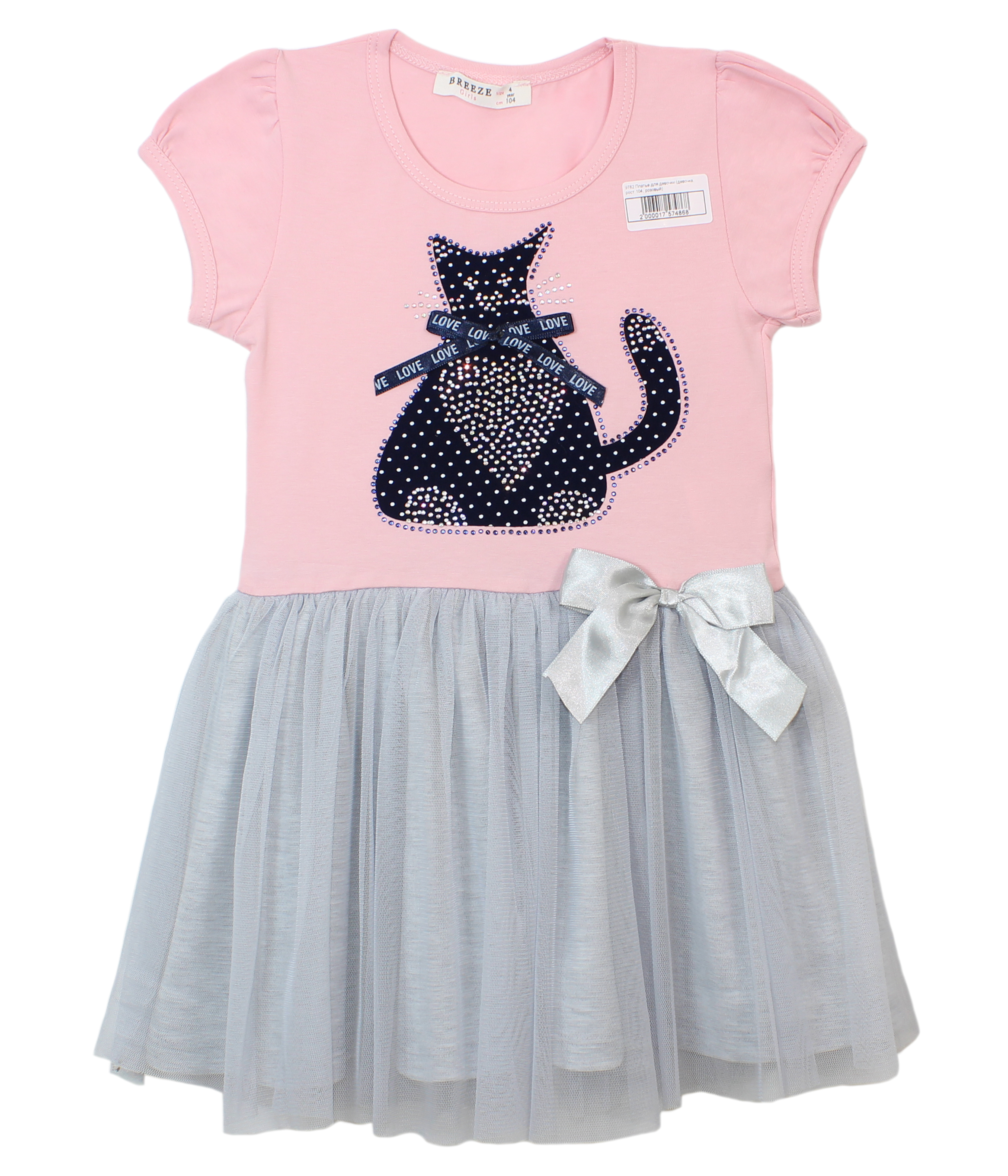 модная детская одежда 9782 платье для девочки