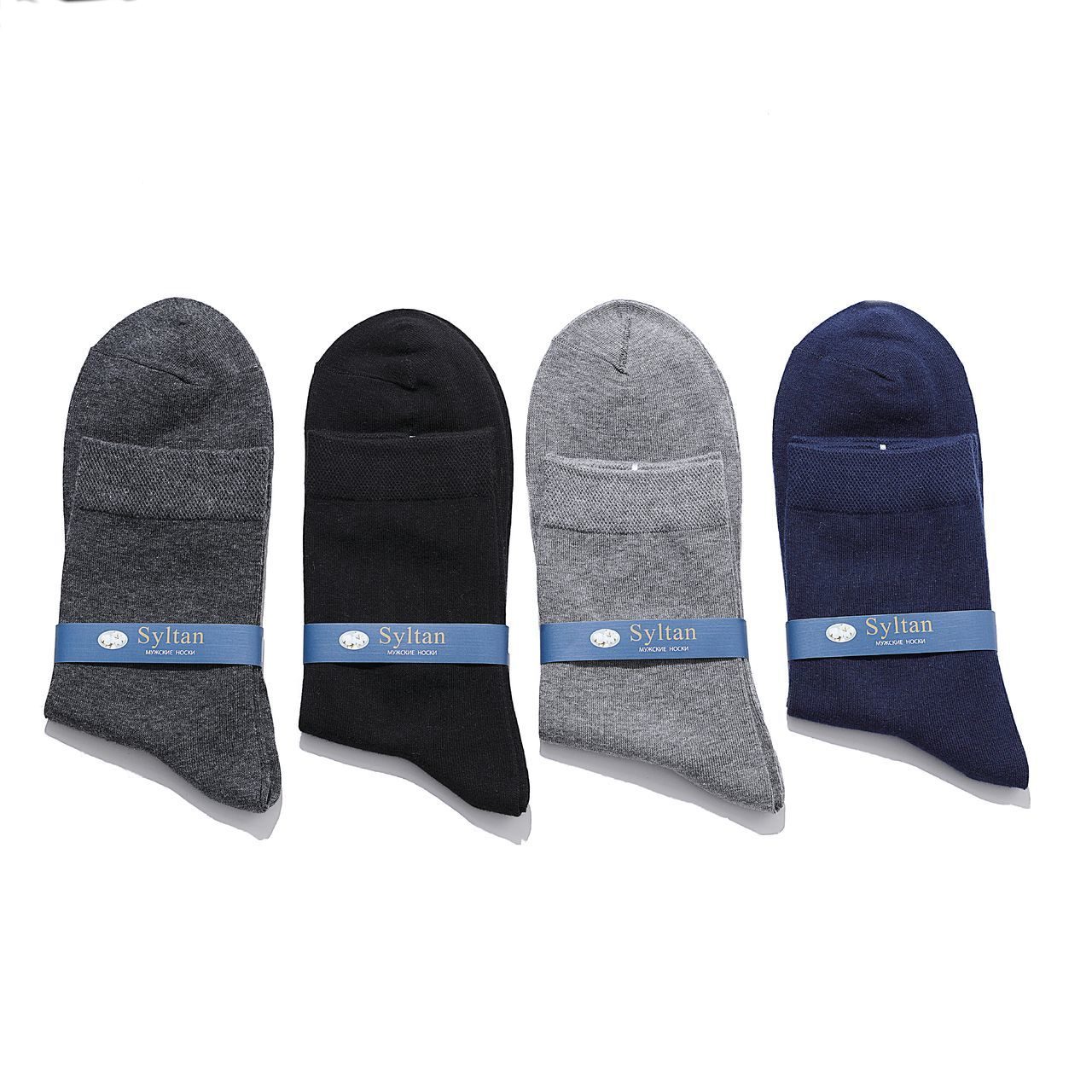 9653 Носки мужские