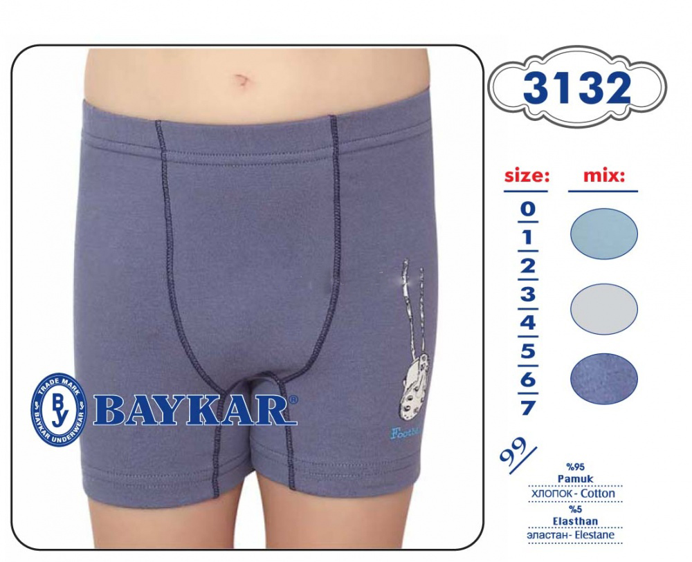 3132 Боксеры для мальчика нижнее белье купить