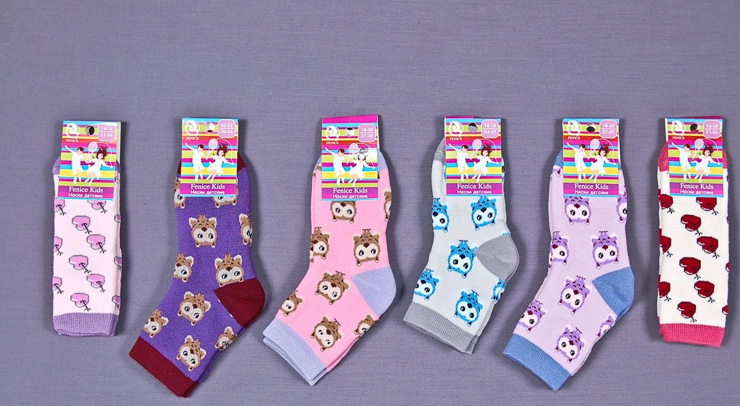 232с3 Носки детские