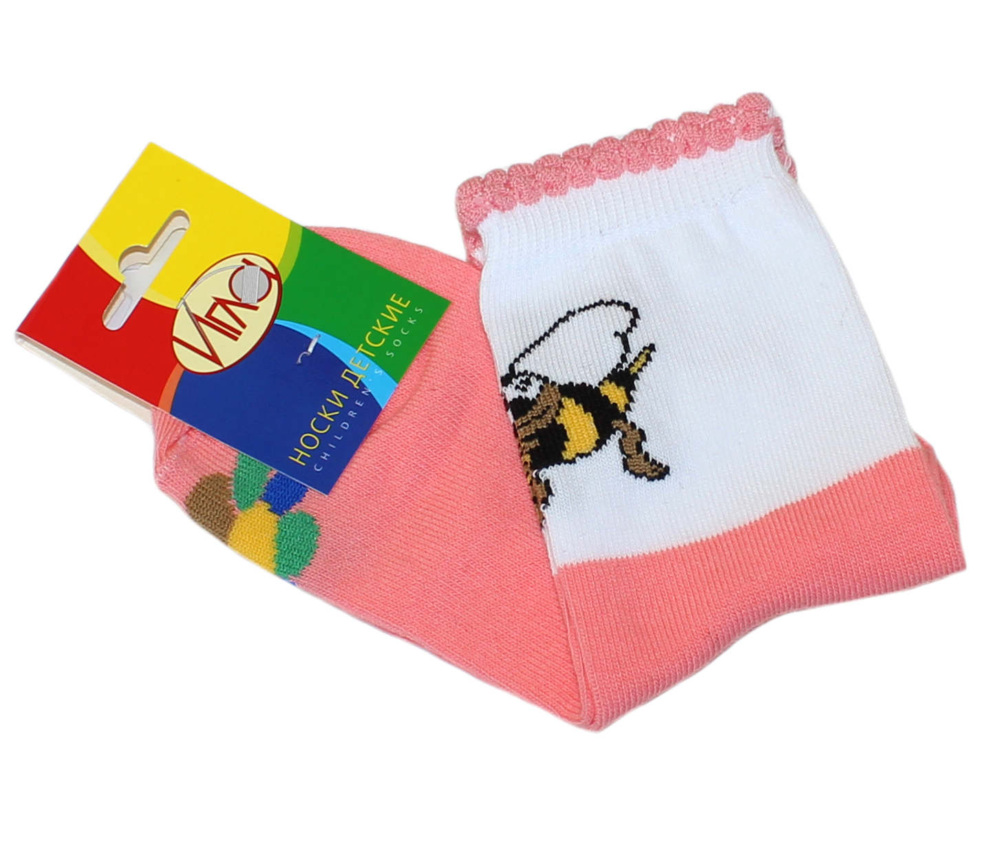 98 И Носки детские