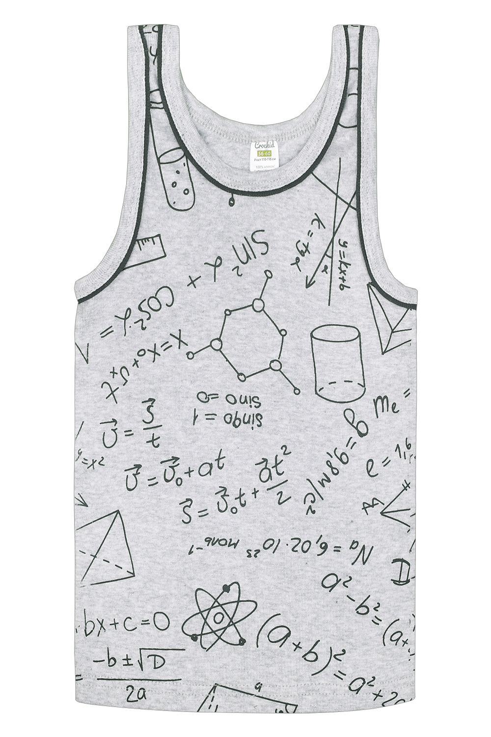 1101/К Майка для мальчика нижнее белье купить