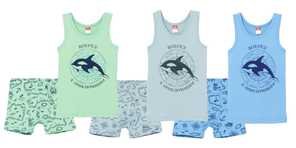 30006 Комплект для мальчика нижнее белье купить