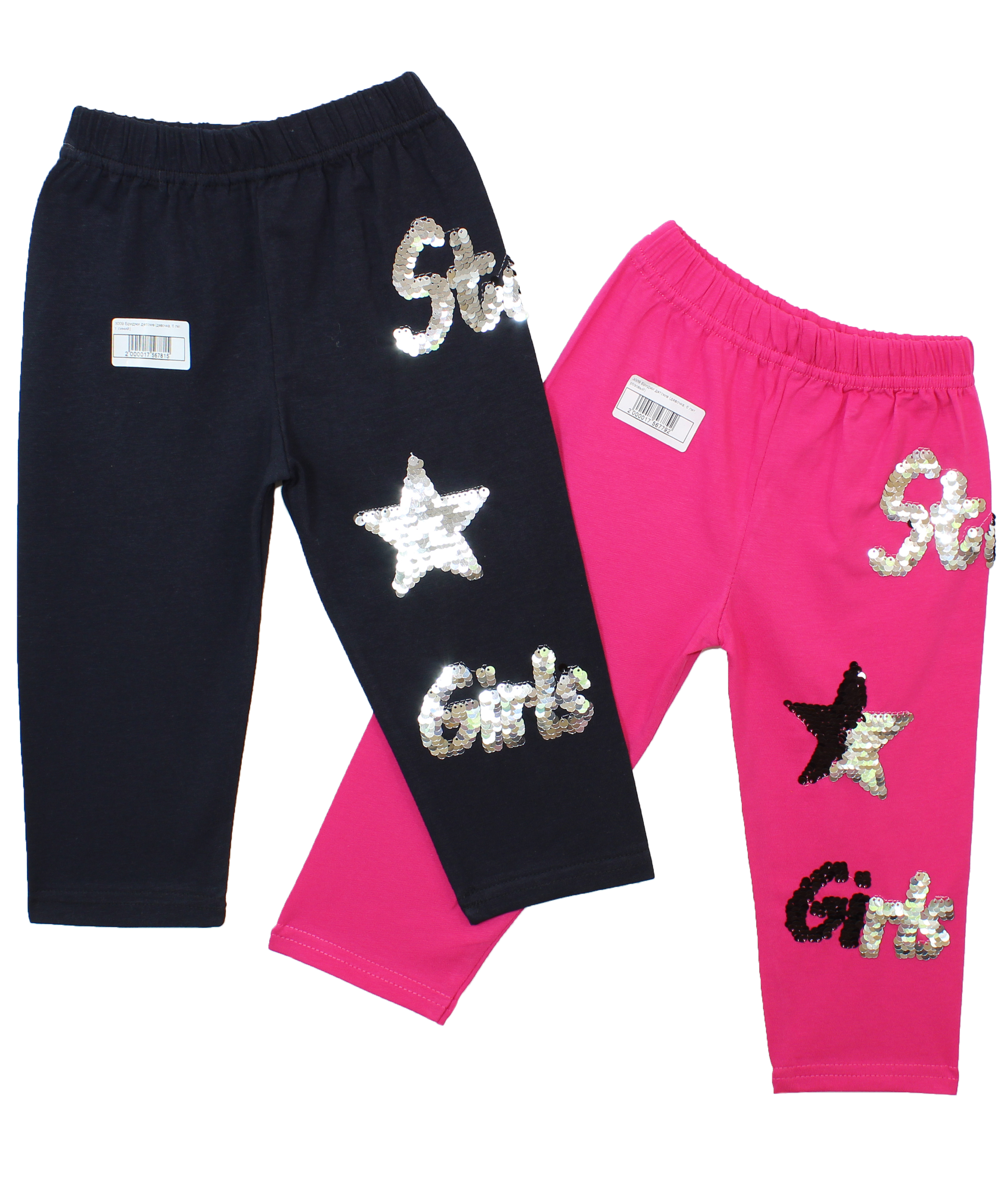 модная детская одежда 3009 бриджи детские