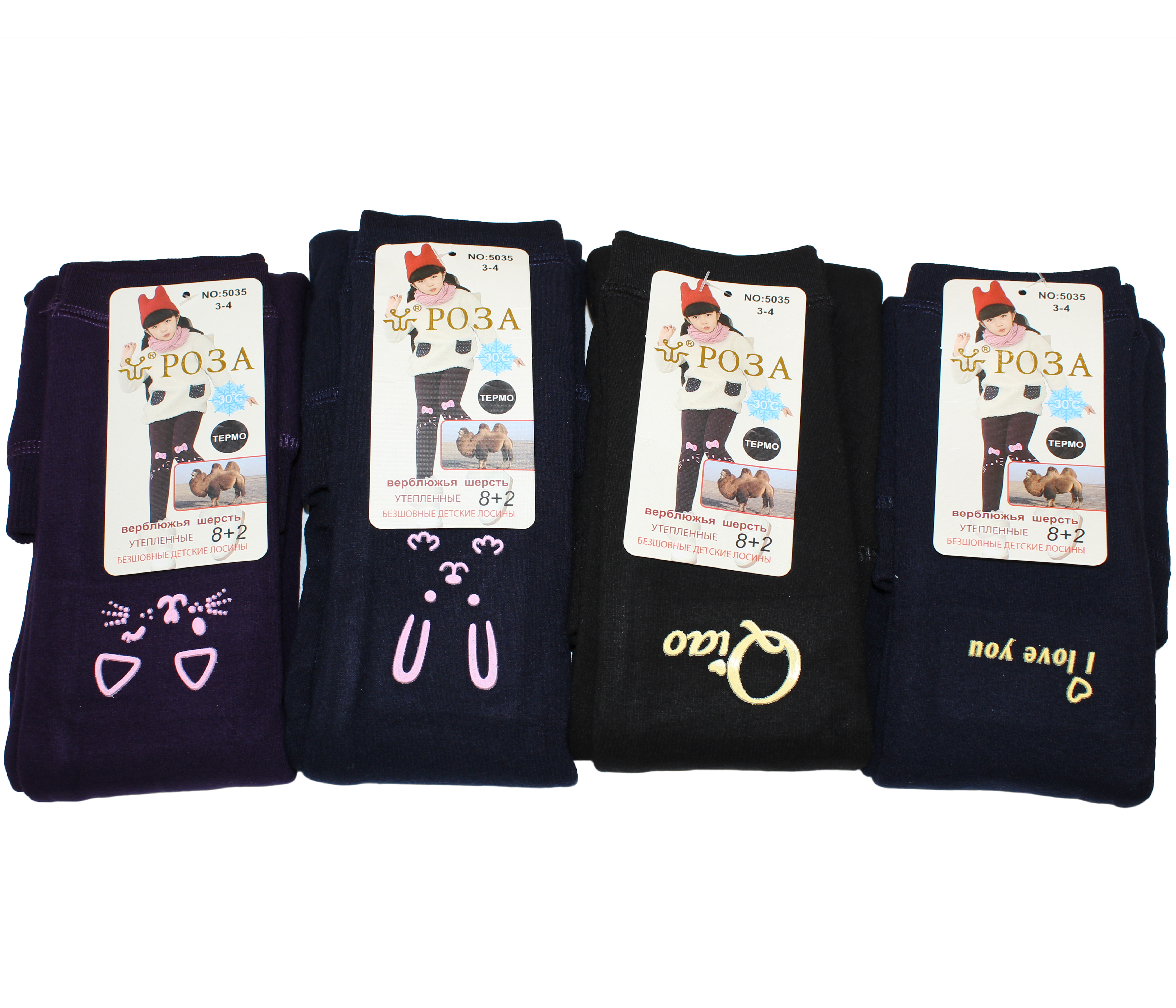 модная детская одежда 5035 лосины детские