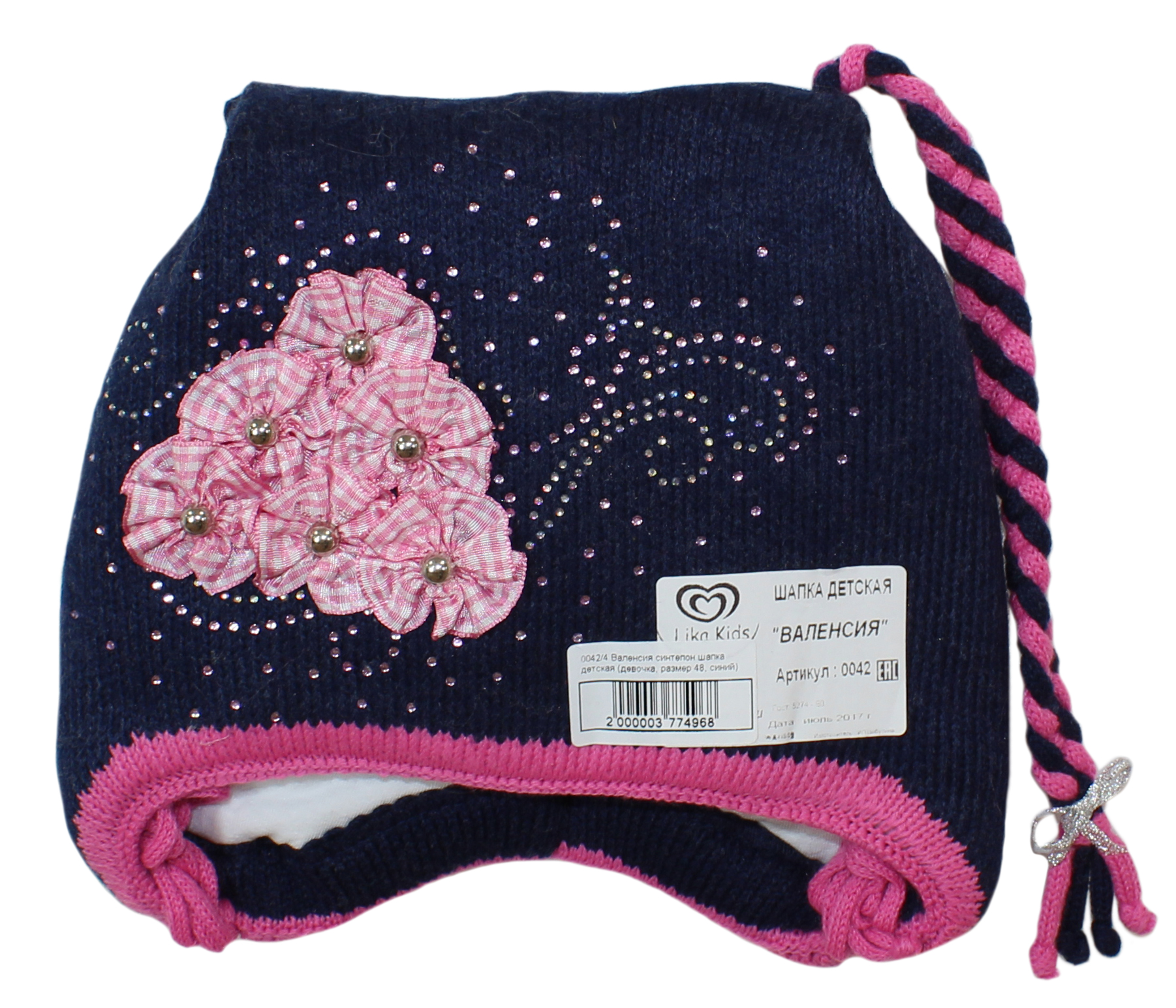 0042/4 Валенсия синтепон шапка детская