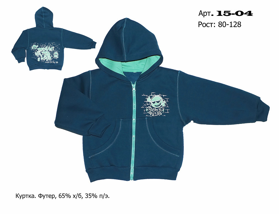 модная детская одежда 15-04 куртка