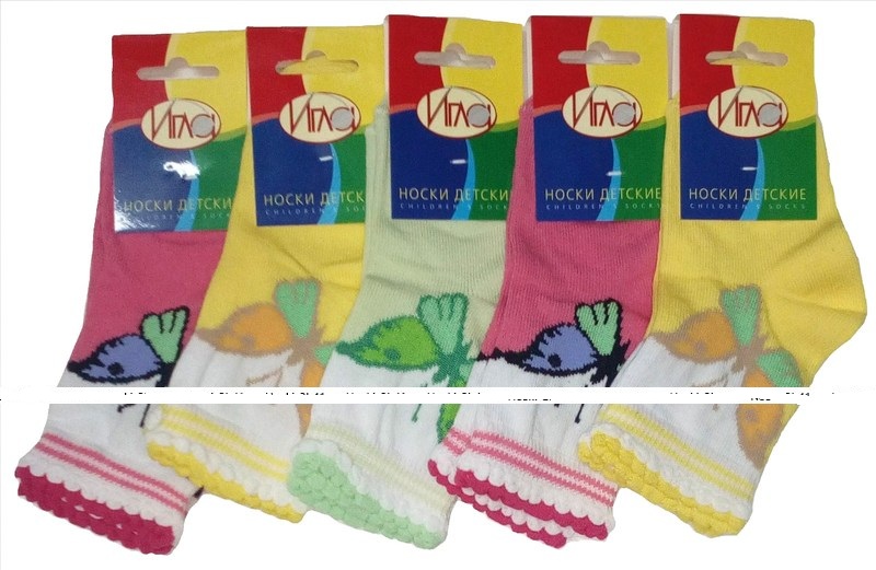 45 И Носки детские