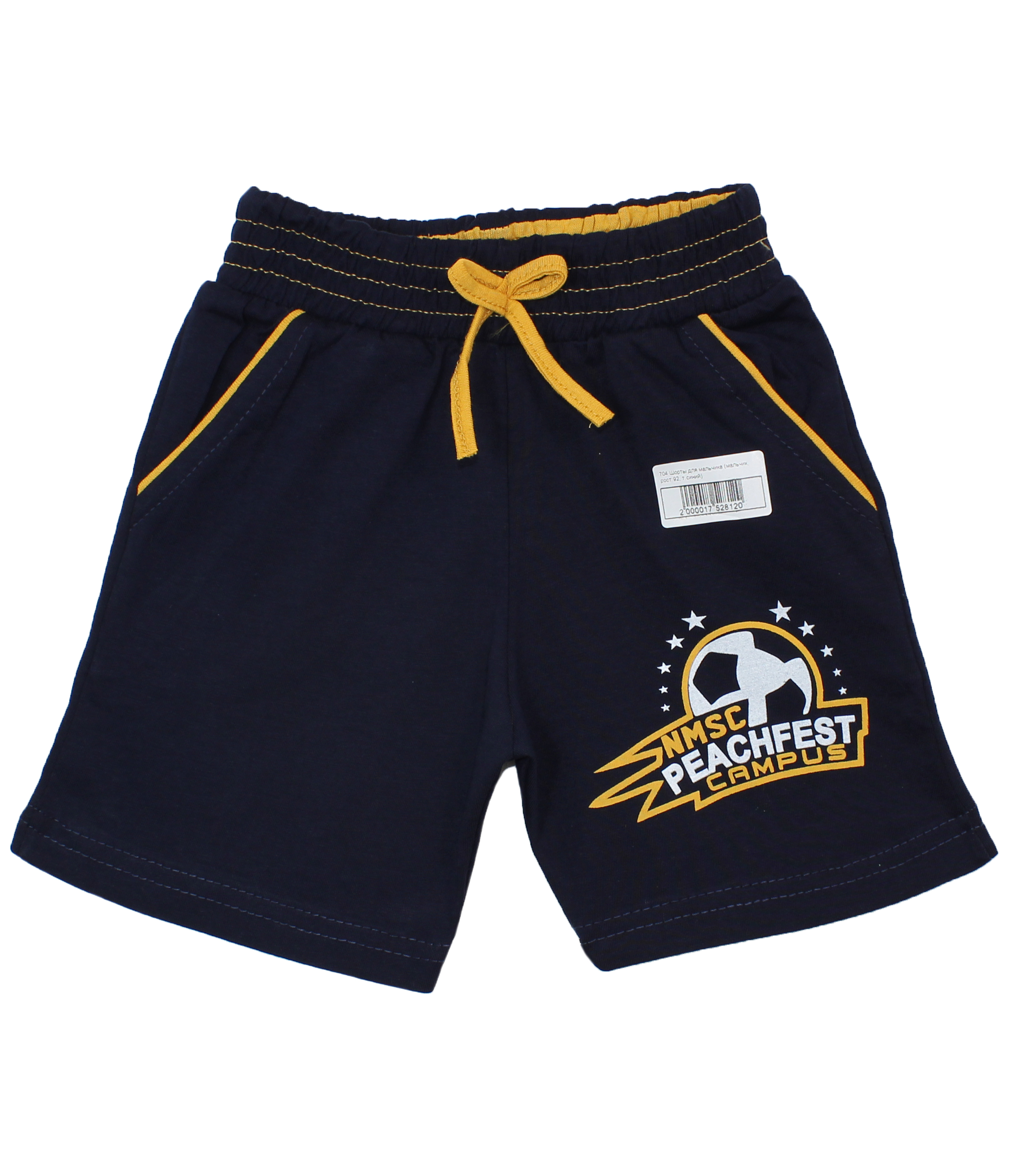 704 Шорты для мальчика