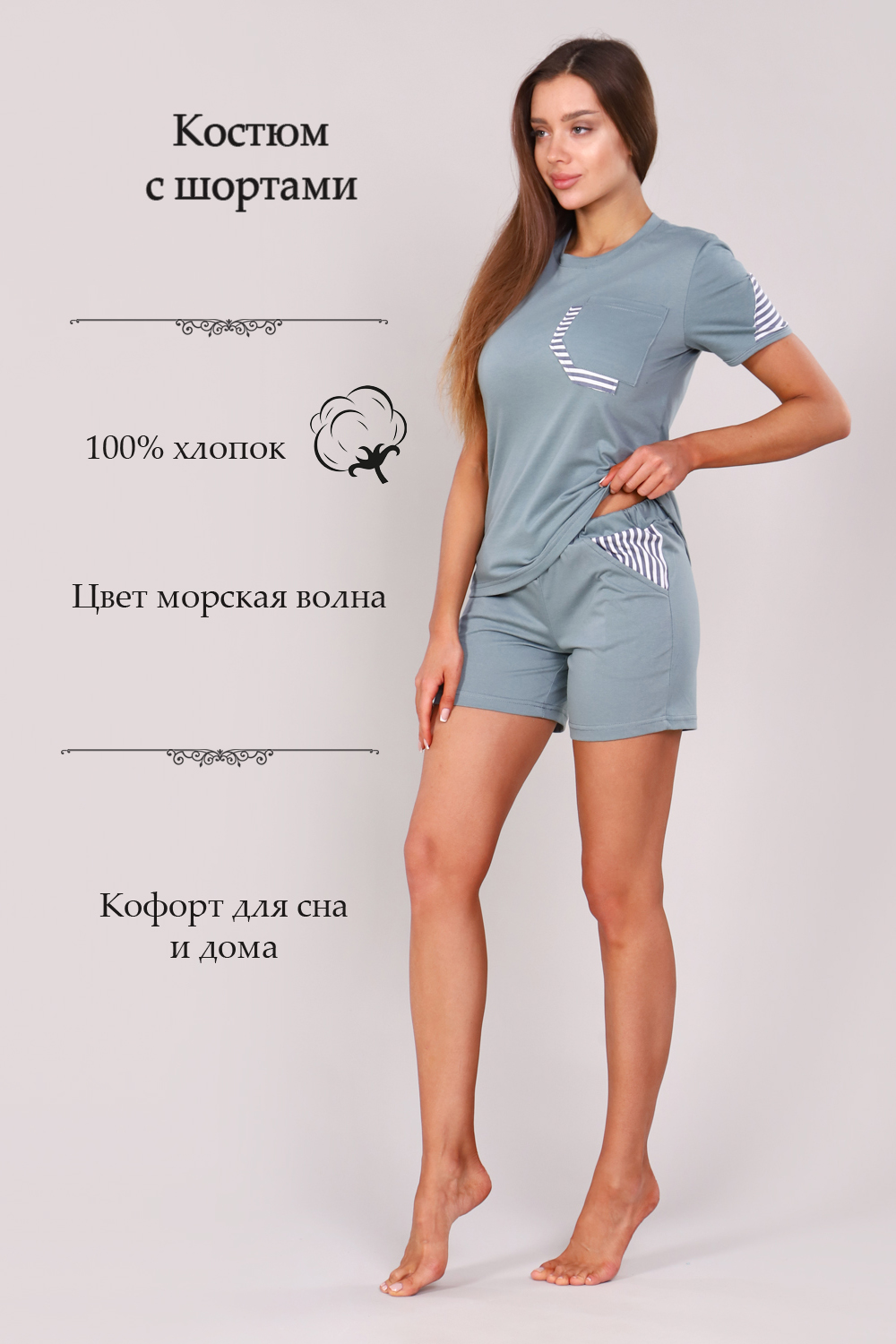 женская одежда интернет-магазин