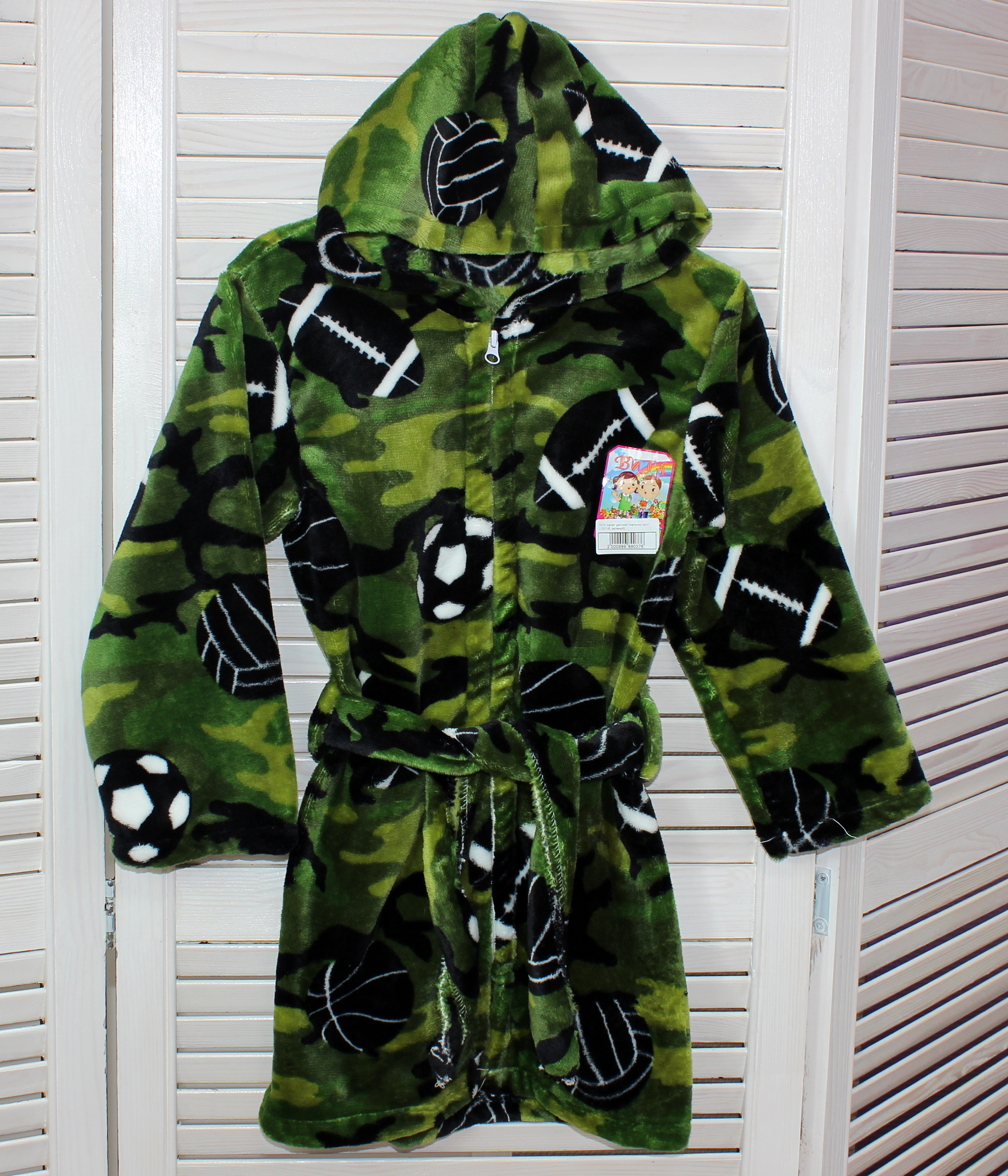 7072 Халат детский сирия	 купить онлайн