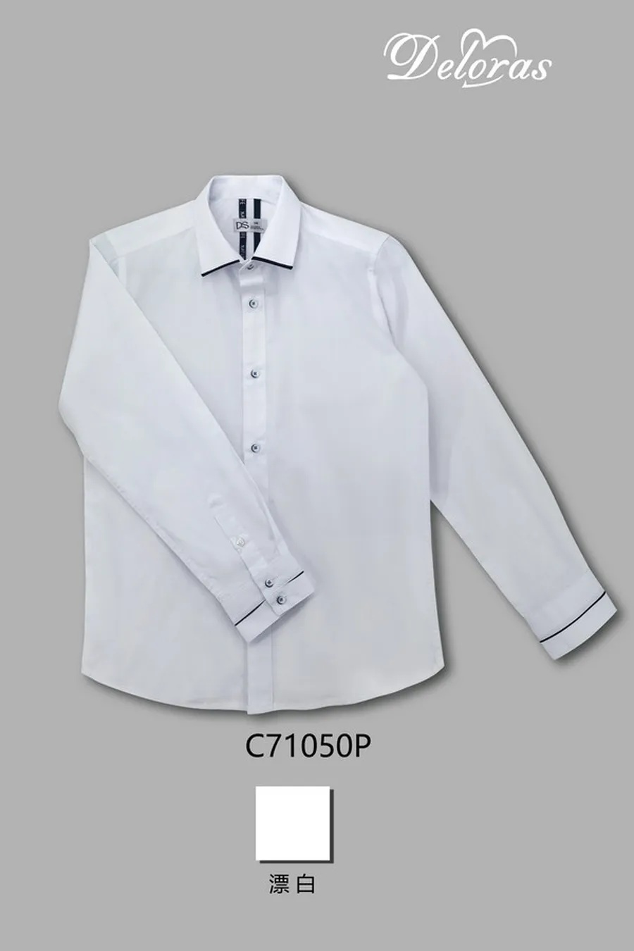 71050 CP Рубашка для мальчика 