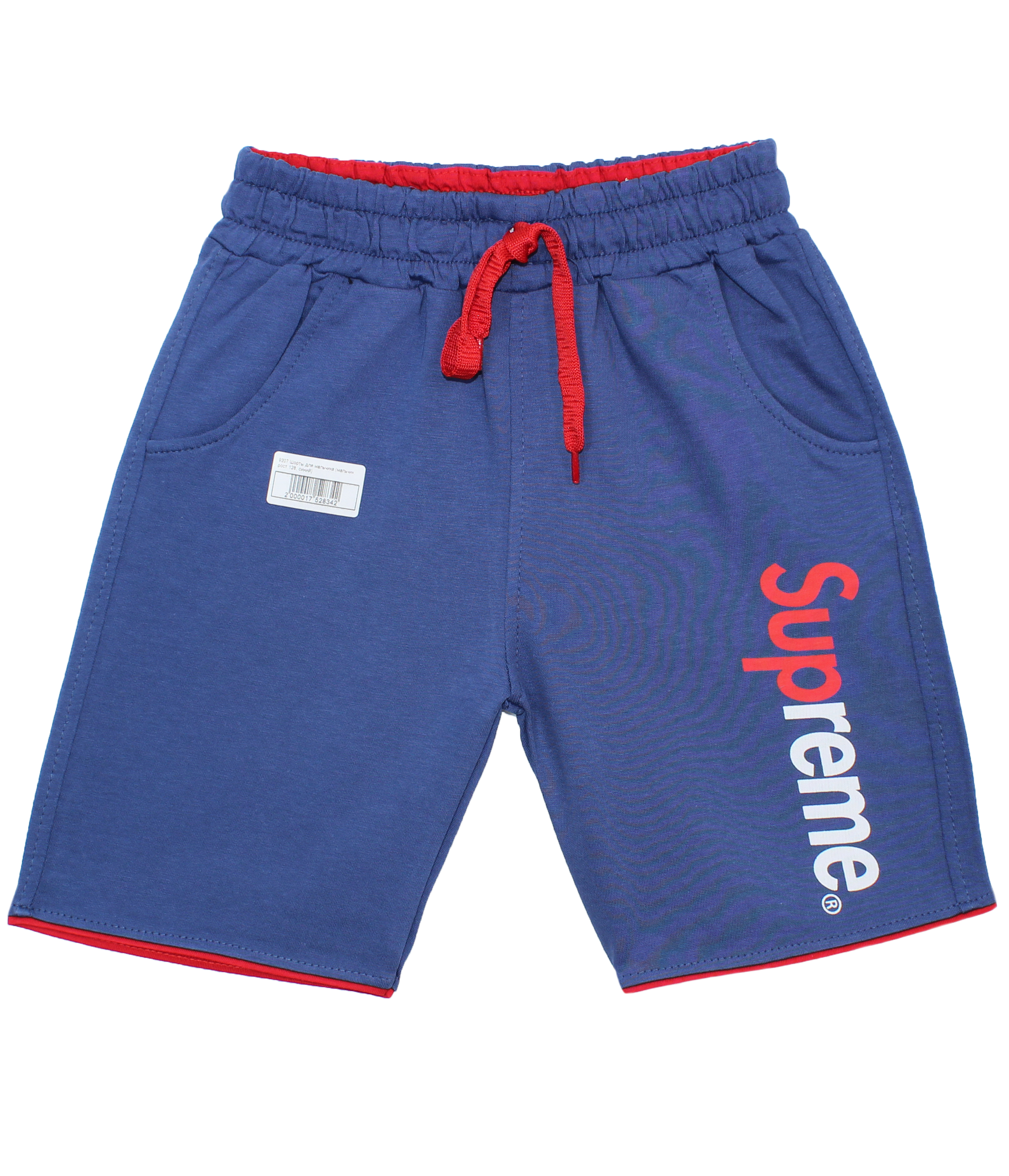 9207 Шорты для мальчика