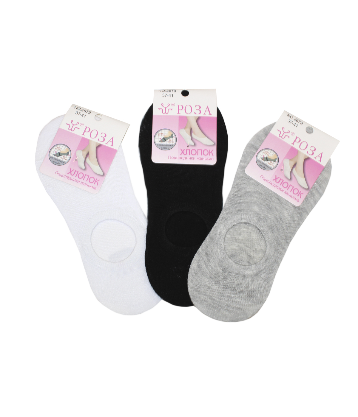 2679 Следики женские