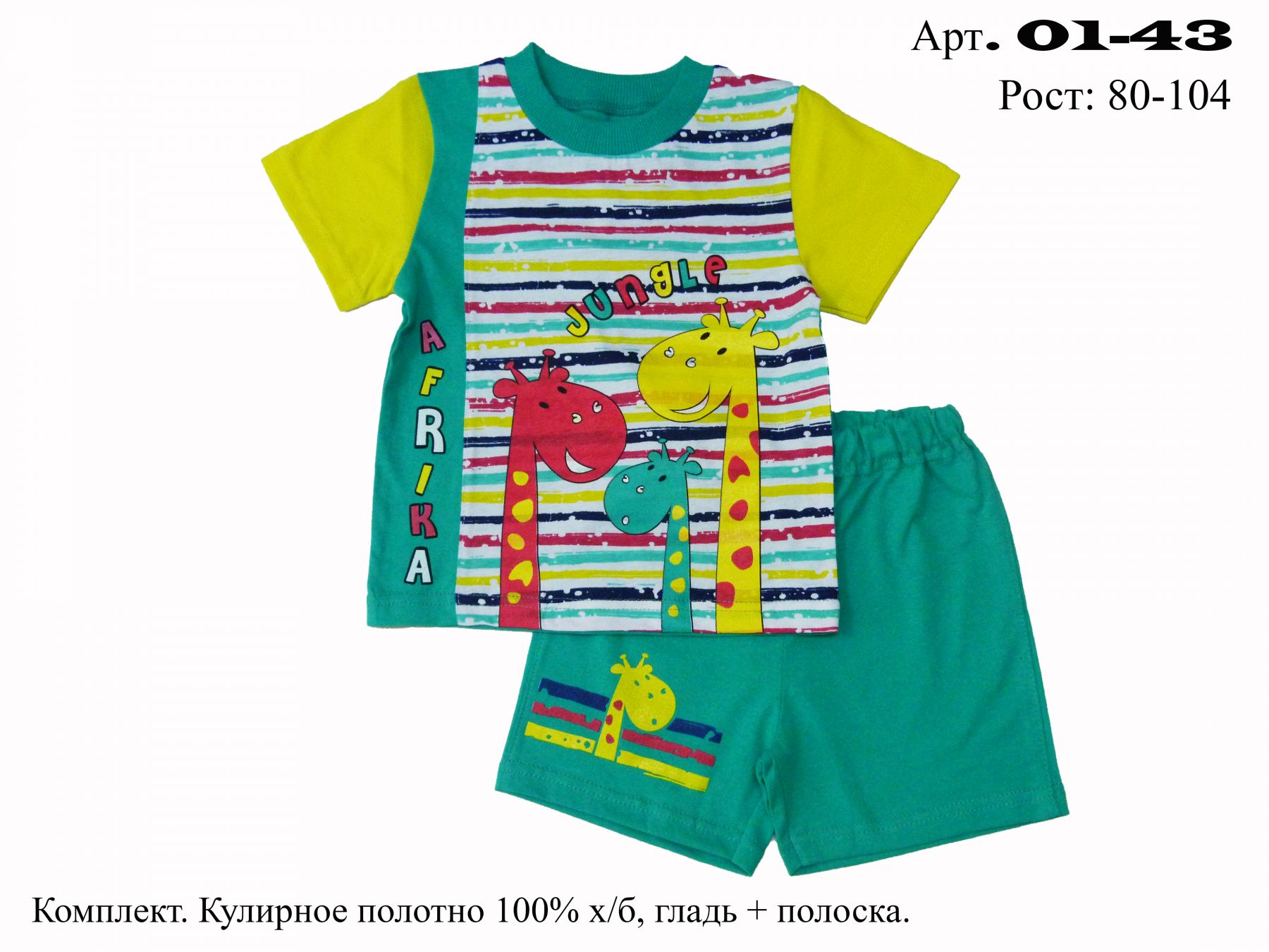 модная детская одежда 10283 брюки для мальчика брюки/кальсоны